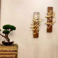 تابلو عاشقانه، نستعلیق، دکوراسیون، هدیه مدیریتی|تابلو، نقاشی، عکس|مشهد, کوی سیدی|دیوار