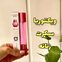 ادکلن الحمرا و قلمی اقتصادی|آرایشی، بهداشتی، درمانی|زابل, |دیوار