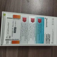 آیفون 13