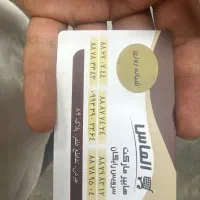 پیک موتوری