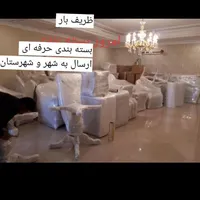 باربری نیسان بار وانت بار کامیون کامیونت وانت|خدمات حمل و نقل|تهران, پونک|دیوار