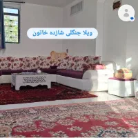 ویلا باغ جنگلی شازده در بیضا|اجارهٔ کوتاه‌مدت ویلا و باغ|شیراز, قلات|دیوار