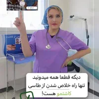 کاشت مو و ابرو