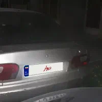 پروتون مدل ویرا