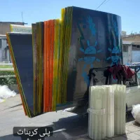 ایرانیت فایبرگلاس .سیمانی.شانی.طلق پلی کربنات|مصالح و تجهیزات ساختمان|تهران, مولوی|دیوار