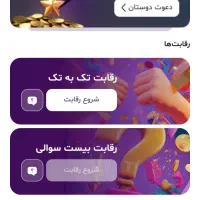 تاپینگ کسب درامد رایگان.روزی 500هزار تومان.