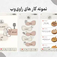 طراحی سایت|خدمات رایانه‌ای و موبایل|تهران, امامت|دیوار