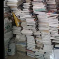 کتاب کاغذ باطله