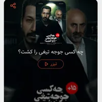 بلیط تئاتر