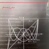 معادلات دیفرانسیل و کاربردها