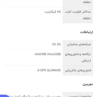 تبلت سامسونگ|تبلت|تهران, ائمه اطهار|دیوار