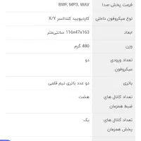 رکوردر، زوم h8 نو و سالم|پخش‌کننده همراه|اصفهان, نقش جهان|دیوار