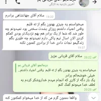 ترک اعتیاد راحت بدون خماری(تحت نظر آقای جهانشاهی)|خدمات آرایشگری و زیبایی|رفسنجان, |دیوار