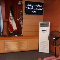 اجاره کولر گازی،آبی ،پرتابل، پنکه صنعتی،مهپاش|کولر گازی و فن‌کوئل|تهران, اقدسیه|دیوار