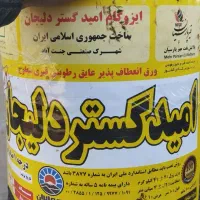 نمایندگی پخش نصب ایزوگام امیدگستردلیجان|مصالح و تجهیزات ساختمان|تهران, نیروی هوایی (پیروزی)|دیوار