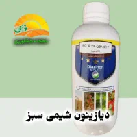 انواع کود و سموم خارجی و ایرانی|خدمات باغبانی و درختکاری|کرمانشاه, |دیوار