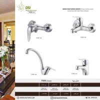 چینی آلات بهداشتی