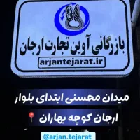 فرصت استثنایی دریافت وام تا ۱ میلیارد تومان
