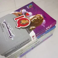 کمک درسی دهم چاپ ۴۰۱