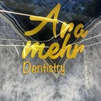 ابدارچی و نظافتچی آقا