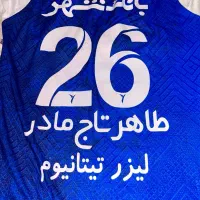 کیت یک تیم استقلال ایران|لباس|ری, سیزده آبان|دیوار