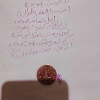 سکه های بانکی جمهوری و تعدادی پهلوی فوق کمیاب|کلکسیون سکه، تمبر، اسکناس|قزوین, |دیوار