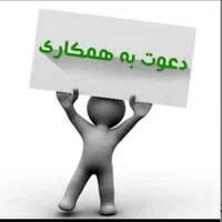 نیروی انبار