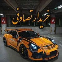 برلیانس H330 دنده‌ای 1650cc تصادفی