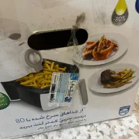 هواپر مدل HD9216