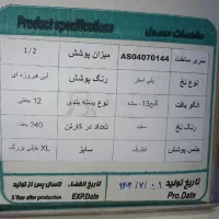 دستکش کار با کیفیت|ابزارآلات|رشت, جهاد|دیوار