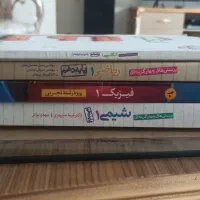 کتاب کمک درسی