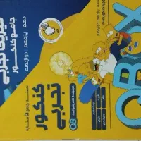 بسته کیو بی ماز