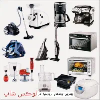 لوازم برقی برند|سایر لوازم برقی|شوشتر, |دیوار