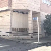 مغازه