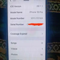 گوشی 16پرو|موبایل|ارومیه, |دیوار