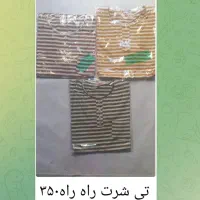 بلوز|لباس|مرند, |دیوار