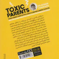 کتاب' والدین سمّی' با تخفیف و ارسال رایگان|کتاب و مجله تاریخی|مشهد, آزادشهر|دیوار