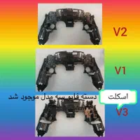 خدمات تخصصی کلی جزیی کنسول و دسته ps4وps5وps3وps2|کنسول، بازی ویدئویی و آنلاین|قم, امامزاده ابراهیم|دیوار