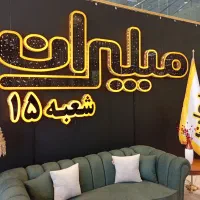 فروشنده و نیرو خدماتی