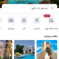 سایت شب