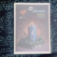 کتاب درسی تجربی|کتاب و مجله آموزشی|جیرفت, |دیوار
