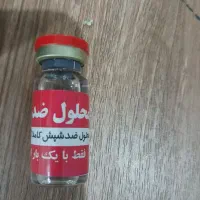 محلول ضد شپش موی سر