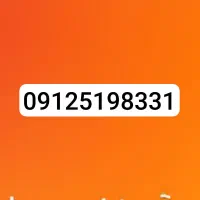 سیم کارت کد۵