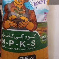 بهترین کود گیاهی