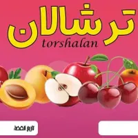 طراحی لوگو، کارت ویزیت، لیبل و بنر|خدمات رایانه‌ای و موبایل|نجف‌آباد, نجف‌آباد|دیوار