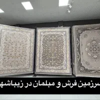 فرش رویال گُلد ست کامل ۶متری ۹متری۱۲متری۷۰۰شانه|فرش|شیراز, رکن‌آباد|دیوار