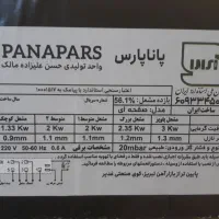 گاز صفحه ای تکنو|اجاق گاز و لوازم برقی پختوپز|کاشان, معلم|دیوار