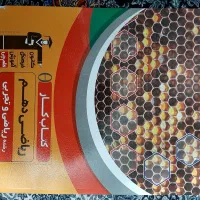 کتاب های کمک درسی نهم و دهم ریاضی تیزهوشان|کتاب و مجله آموزشی|قم, پشت انبار نفت|دیوار