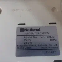 آبمیوه گیری سه کاره ناسیونال اصل ژاپن|آبمیوهگیر و آبمرکباتگیر|شاهینشهر, مسکن مهر|دیوار