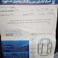 پراید مدل 94 نقد و اقساط...|خودرو سواری و وانت|مشهد, دانشجو|دیوار